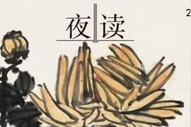 夜读 | 人生最好的状态：将满未满图片