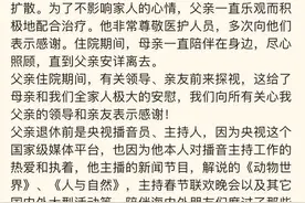 赵忠祥去世｜80秒重温《动物世界》经典配音，那熟悉的声音已成绝响图片