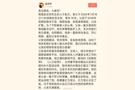 赵忠祥去世｜80秒重温《动物世界》经典配音，那熟悉的声音已成绝响图片