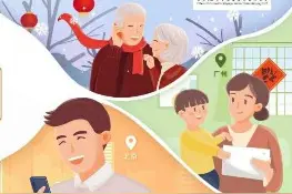 中国联通上线异地同享业务 手机与宽带业务实现异地融合图片