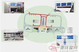 最多5分钟！重庆西站南北落客平台区域 限时通行图片