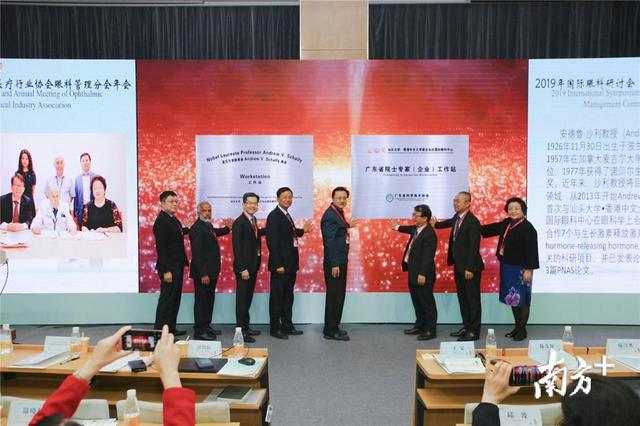 汕头国际眼科中心入选省高水平专科