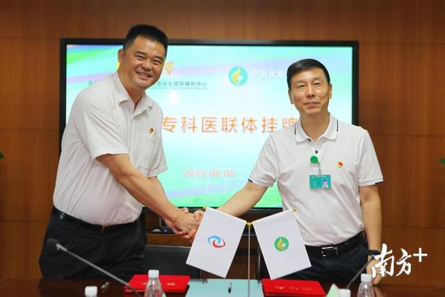 汕头国际眼科中心入选省高水平专科