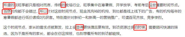 文案写作：如何构建写作框架&优化表达内容？