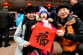 温暖回家路，北京西站书法家现场挥毫泼墨为旅客送“福”视频封面