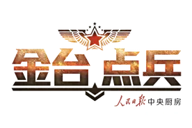 新兵开训啦！听听他们的心里话图片