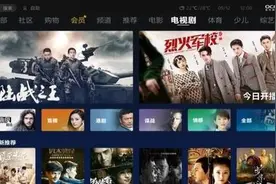 新增豆瓣评分，手机变遥控器，东方有线新平台来了图片
