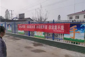 羞不羞？益阳挂出横幅抨击“回家就办酒，办完就开溜”图片