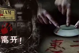 胆小慎入！沉浸式密室、真人吃鸡…还有明星大侦探同款剧本杀图片