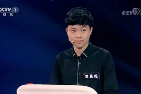 加油向未来：哥大高材生对决中科大女博士，抢答环节谁能取胜？视频封面