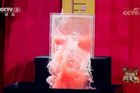 加油向未来：400年前经典实验现场还原，舞台见证大气压强的威力