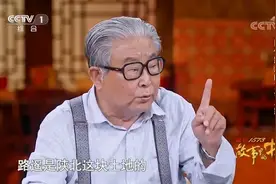 故事里的中国：路遥挚友曹谷溪登场，回忆路遥是如何登上文学峰顶视频封面