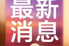 官方回应大爷不戴口罩强行外出 联合调查组已介入调查图片