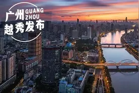 重磅！五羊新城、环市东商圈等将提质升级！越秀“马达”转起来图片