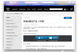教程丨数字台用MultiRack机架外挂Waves插件的方法图片
