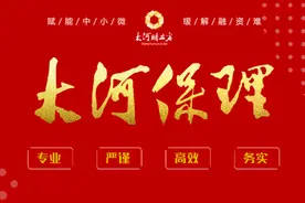 郑州公积金提取实现秒办理秒到账，可合理延后还款期限图片