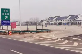 驾驶员们 329国道蚌埠毛园服务区正式开放了图片