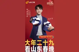 亮相山东春晚，冯提莫展现“女汉子”一面：自己搬家，青岛植发图片