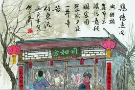 老北京年夜饭有两样不可少，自腊月二十三小年就开始准备图片