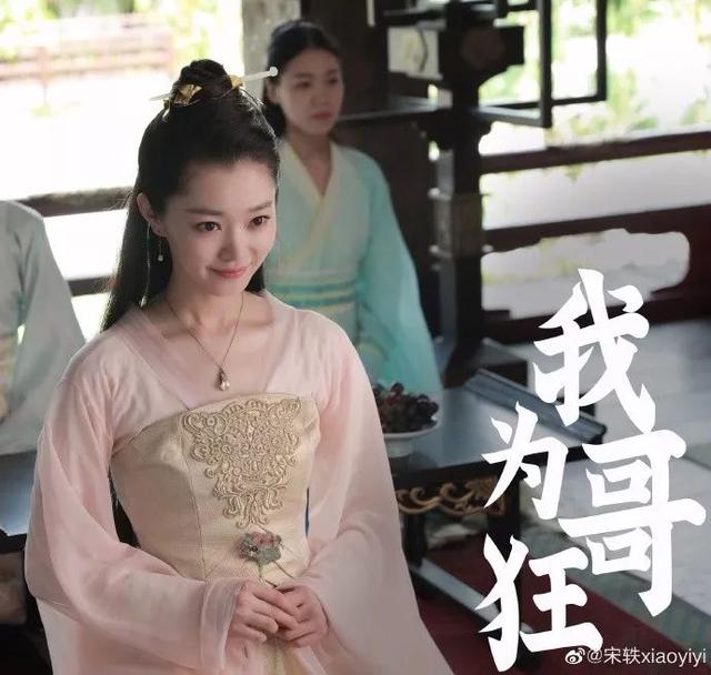 宋轶南瓜味身体乳是哪一款