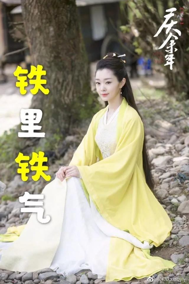 宋轶南瓜味身体乳是哪一款