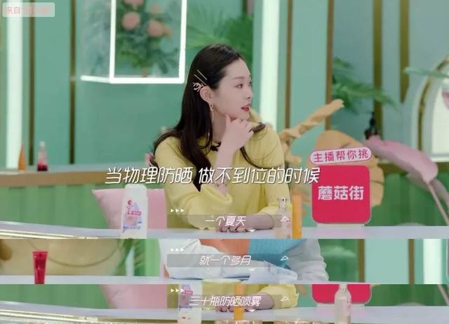 宋轶南瓜味身体乳是哪一款