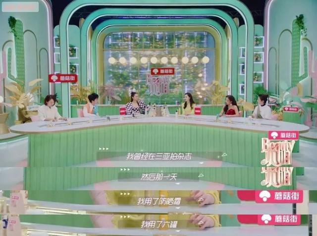 宋轶南瓜味身体乳是哪一款