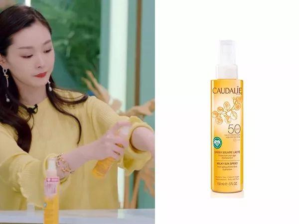 宋轶南瓜味身体乳是哪一款