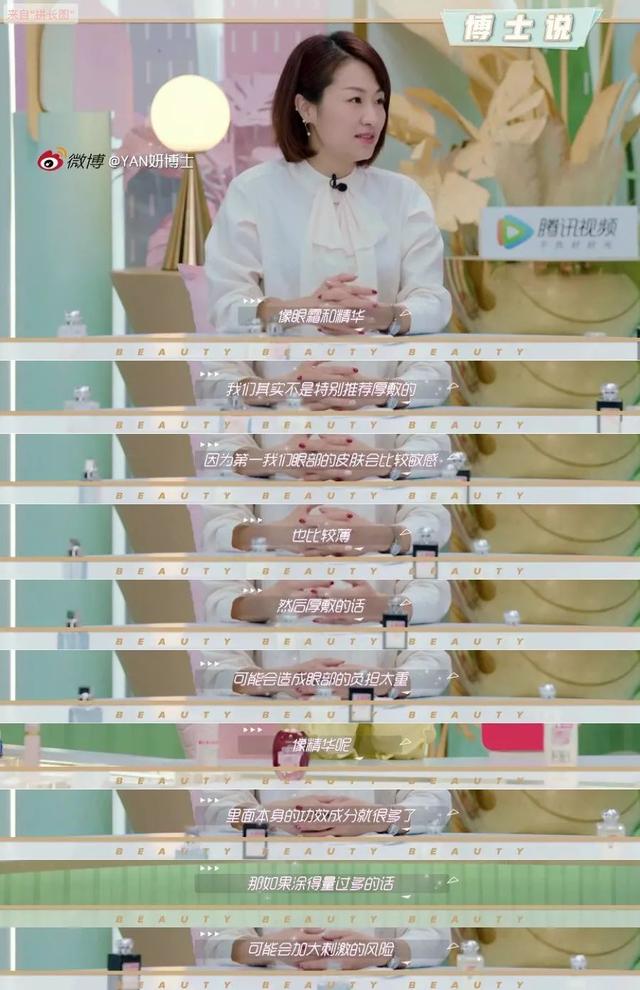 宋轶南瓜味身体乳是哪一款