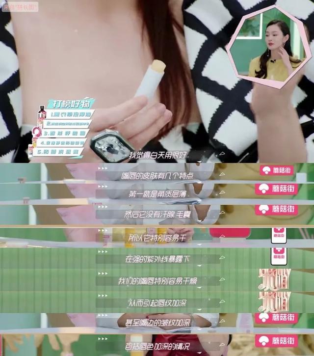 宋轶南瓜味身体乳是哪一款