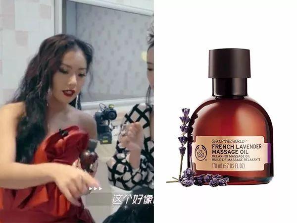 宋轶南瓜味身体乳是哪一款