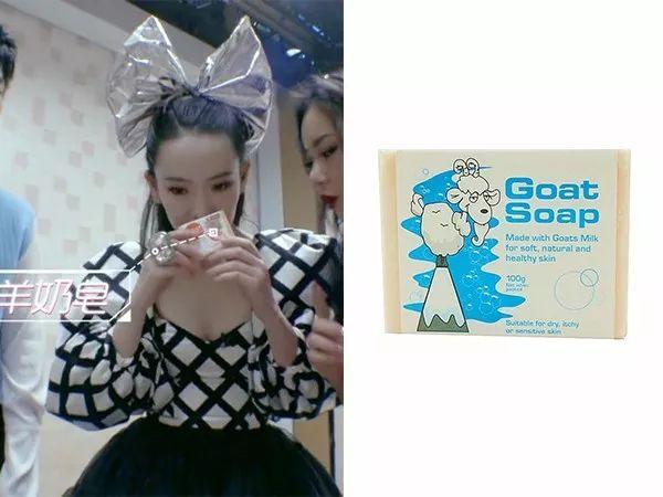 宋轶南瓜味身体乳是哪一款