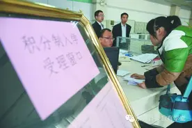 共79336个！东莞各镇街2020年积分入学学位公布图片