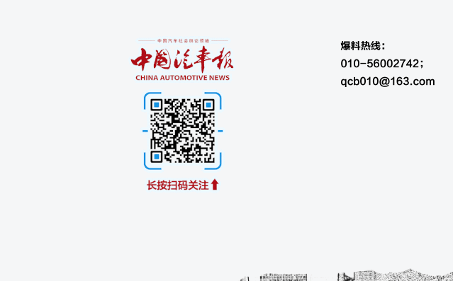 超过宁德时代与松下，一季度LG化学电池装机量全球第一