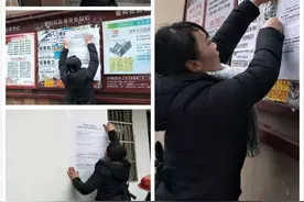今年起肥西县全域实行烟花爆竹禁燃禁放图片