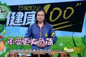 两分钟原地踏步，测试你的心肺功能图片