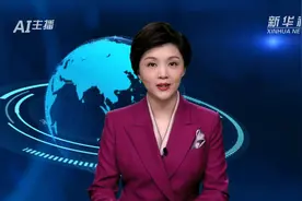 AI合成主播丨外交部：2月1日起将实现护照“全球通办”视频封面