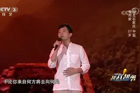 越战越勇：资深中医李向前昂首挺胸高歌《中国人》，唱出中国情怀视频封面