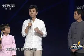 越战越勇：还在频繁刮痧、拔罐？康熙御医传人：一月不要超过两次视频封面