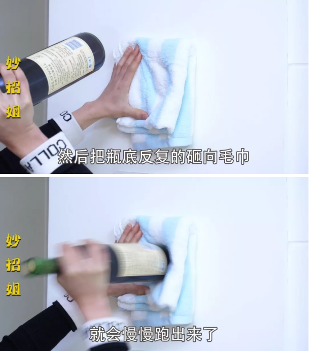 没有开瓶器怎样开红酒（没有开瓶器怎么开红酒教你一招）