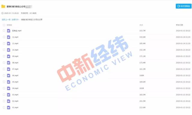 293影院3.0破解版（闹心热播剧上线几分钟就被盗版）