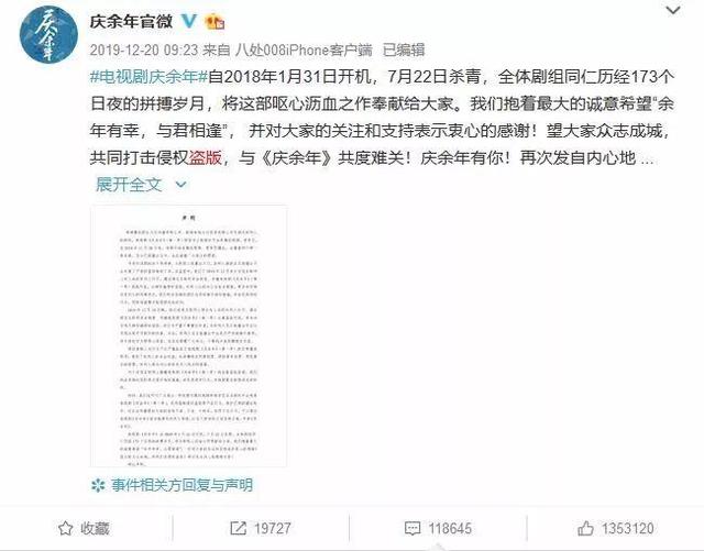 闹心！热播剧上线几分钟就被盗版，有人靠这个挣了上千万