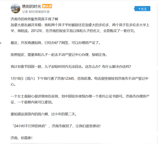 24Сʱ񡰲ˡԼô󡭡
