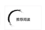 3.35亿元借款被占用 项目开发停滞 珠江实业陷子公司失控“罗生门”图片