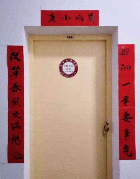 大学寝室春联大赏：请欣赏五湖四海同学们的“跨年巨献”