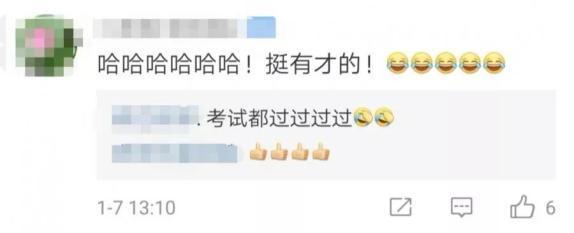 大学寝室春联大赏：请欣赏五湖四海同学们的“跨年巨献”