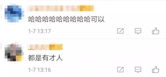 大学寝室春联大赏：请欣赏五湖四海同学们的“跨年巨献”