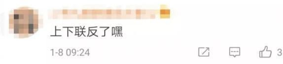 大学寝室春联大赏：请欣赏五湖四海同学们的“跨年巨献”
