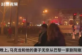 法国“黄背心”抗议者重返街头 骚乱中警方逮捕近60人视频封面