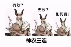 你知道吗？茶叶，最初是用来治病的图片